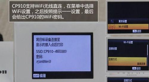 打印机密码设置指南（如何保护打印机安全并防止未授权使用）