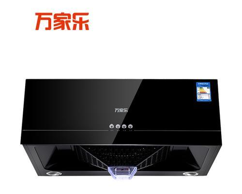 解决万家乐油烟机不吸油烟问题的维修方法（万家乐油烟机不吸油烟的原因与解决方案）