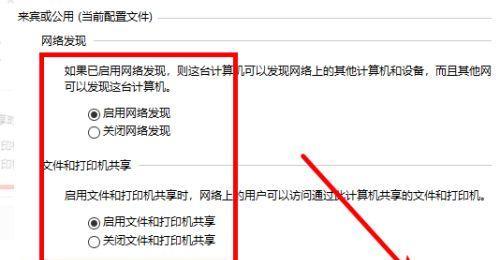 局域网共享打印机设置详解（如何实现局域网内的打印机共享）