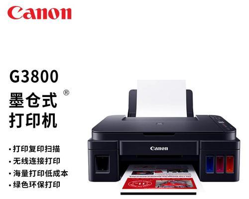 打印机字体重叠问题解决方案（修复重叠字体）