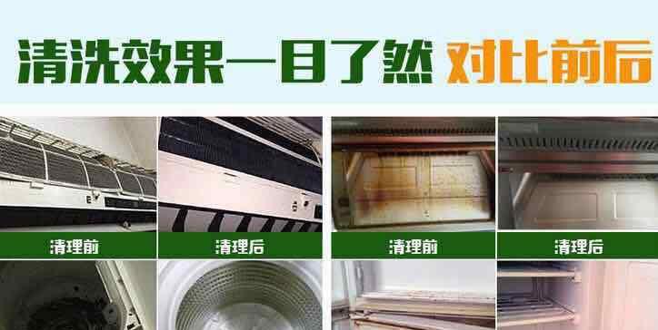 塔城大型油烟机清洗的价钱多少（探讨大型油烟机清洗服务的价格范围）