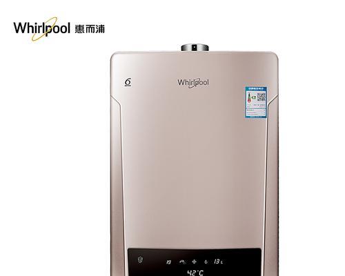 以惠而浦热水器常见故障分析（解决故障的简易指南）