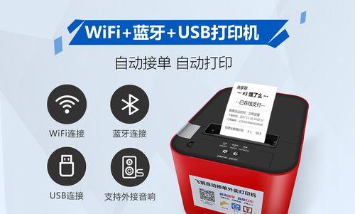 解决打印机文件显示数字错误的方法（如何处理打印机在文件中显示数字乱码的问题）