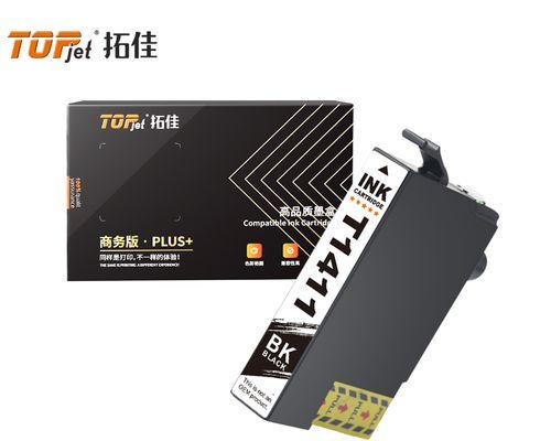 怎么解决打印机报错1411？（快速排除打印机报错1411的常见问题）