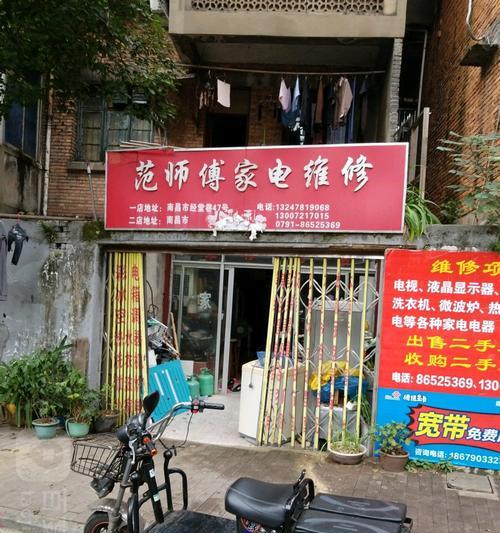 如何维修三菱空调显示U4故障？（解决三菱空调U4显示问题的实用方法与技巧）