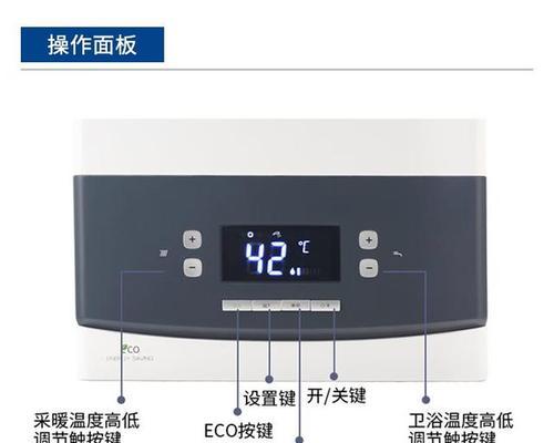 博世壁挂炉水温过高故障怎么排查？（维修专家教你解决水温过高问题）