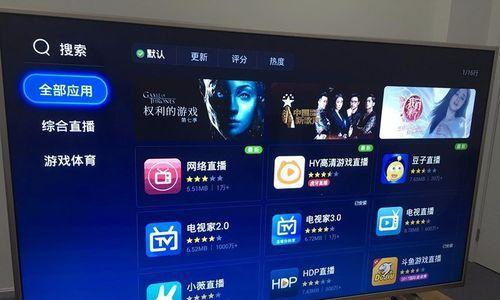 电视机无法观看直播怎么解决？（探索如何修复电视机无法观看直播的问题）