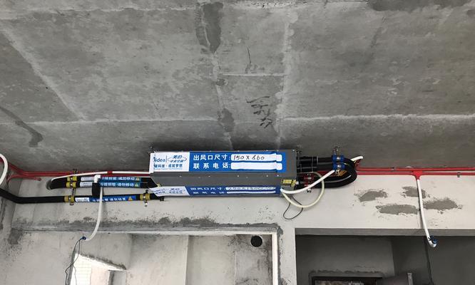 中央空调反向吹风的原因是什么？（探究中央空调反向吹风的机制及其影响因素）