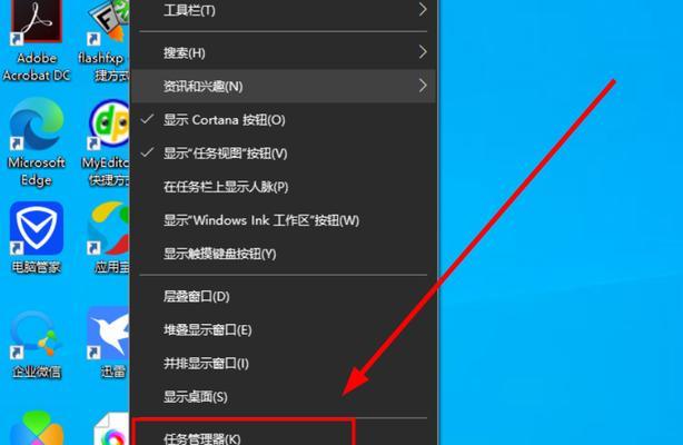 电脑系统卡顿怎么解决？（15个简单方法帮你解决电脑系统卡顿问题）