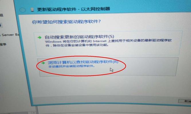 如何解决电脑缺失网卡驱动的问题？（电脑无网卡驱动解决方案）
