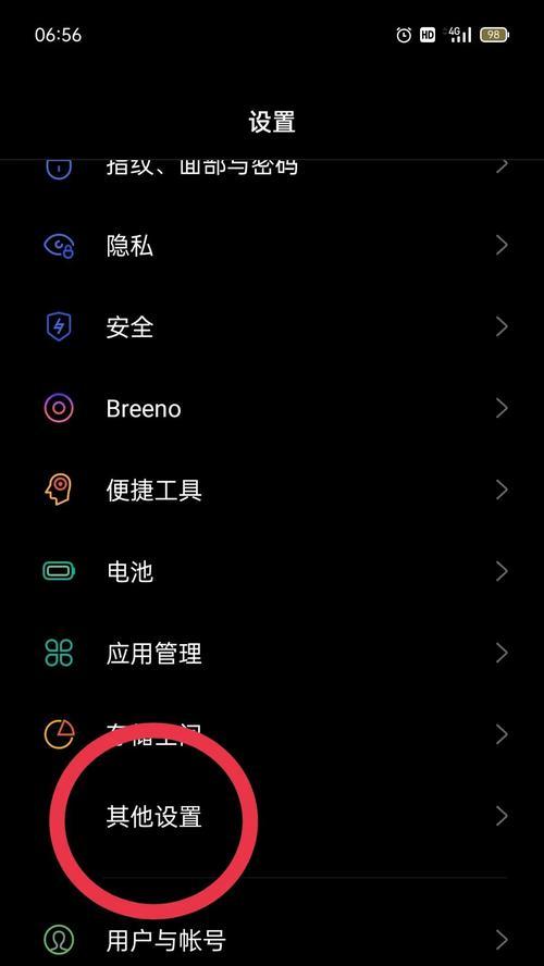 安卓恢复出厂设置后如何找回照片（简单有效的方法帮您找回误删照片）