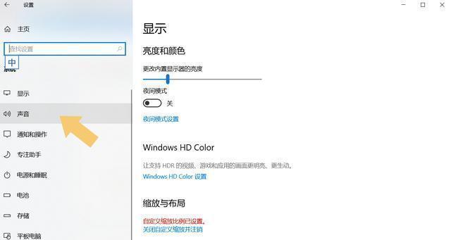 如何正确佩戴耳机，享受高品质音乐体验（掌握正确的佩戴方法）