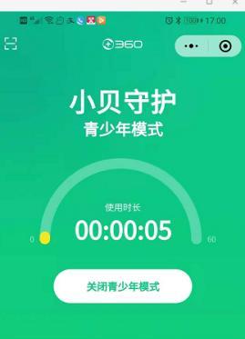 如何开启QQ看点的青少年模式（了解青少年模式的设置步骤及功能）