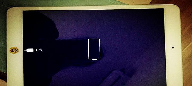 iPad充电显示，电量不涨的问题解析（探究iPad充电时显示充电却无法增加电量的原因及解决方法）