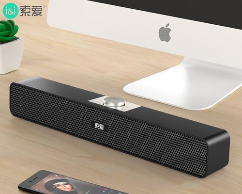 小音箱如何与电脑主机连接（简易步骤帮你实现高质量音频体验）