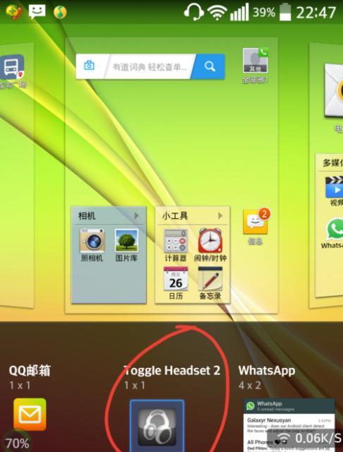 如何取消苹果7耳机模式（简易方法教你取消苹果7耳机模式）