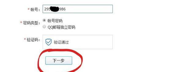 忘记魅族Metal密码（遗忘密码不再烦恼）
