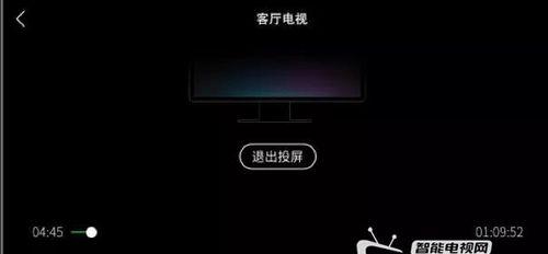 小度投屏设置方法详解（一步步教你如何正确设置小度投屏）