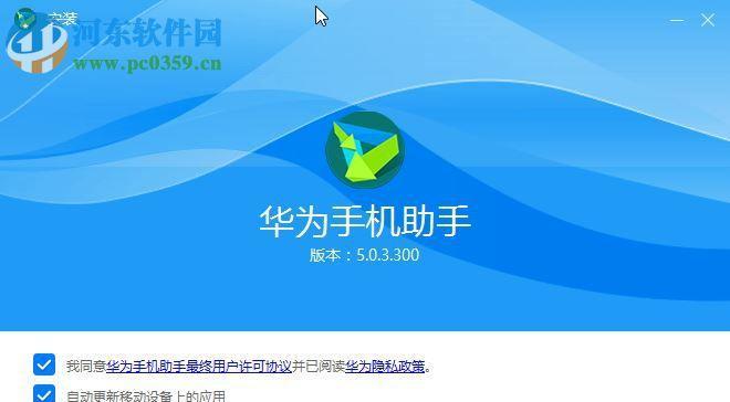 如何查询华为手机的激活日期（了解您的华为手机的激活时间）