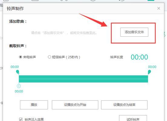 如何关闭手机彩铃功能（简单操作）