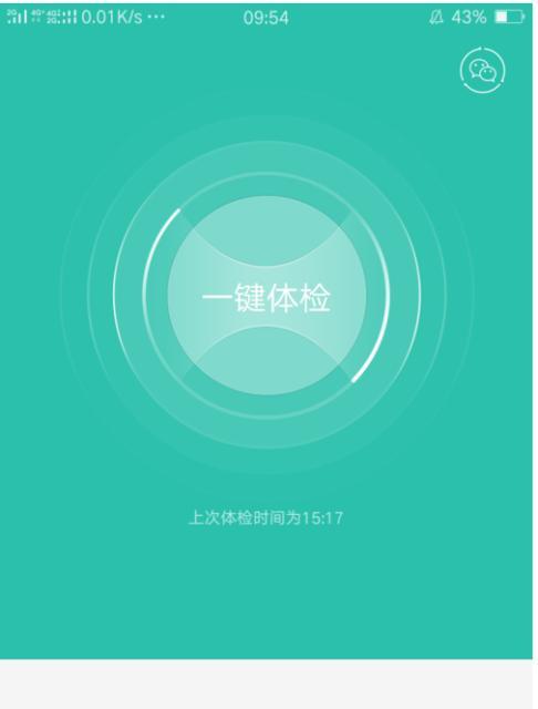 解除OPPO禁止安装的方法（轻松解决OPPO手机无法安装应用的问题）