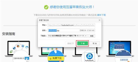 华为手机如何恢复微信聊天记录（完美解决微信聊天记录丢失问题）