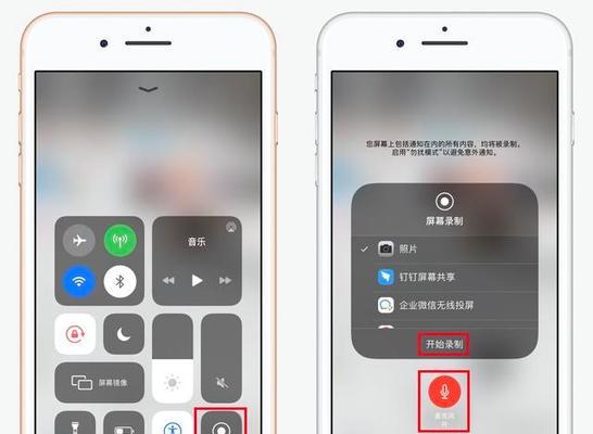 苹果手机下载教程（从AppStore到其他下载来源）
