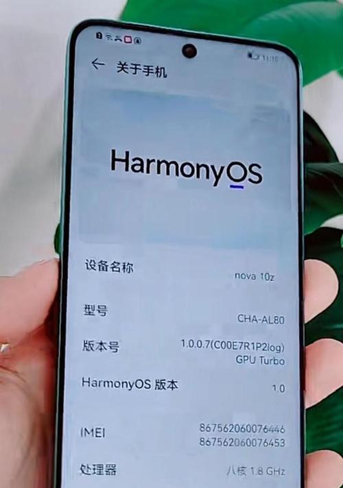 华为手机升级鸿蒙系统的全面指南（华为手机鸿蒙系统升级方法和注意事项）