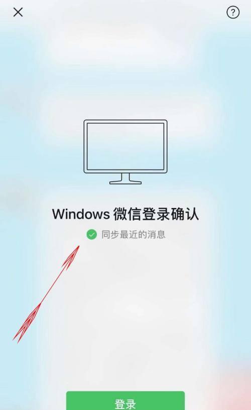 手机短信发送问题解决方案（如何设置手机以解决发不了短信的问题）