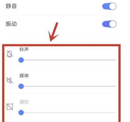 一步步教你如何在苹果手机上更换铃声（简单操作）