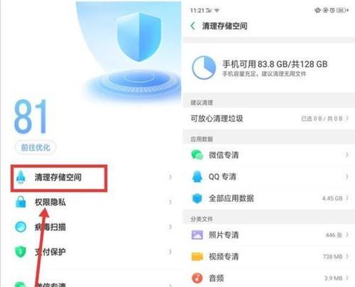解决oppo手机强制关机无法开启的方法（应对oppo手机强制关机无法开启的问题）