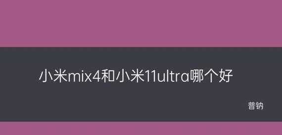 小米手机关闭今日推荐，为用户打造更自主的使用体验（告别推送广告）