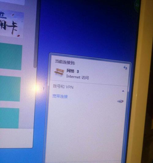 手机黑白屏如何恢复正常色彩（解决方法及步骤分享）