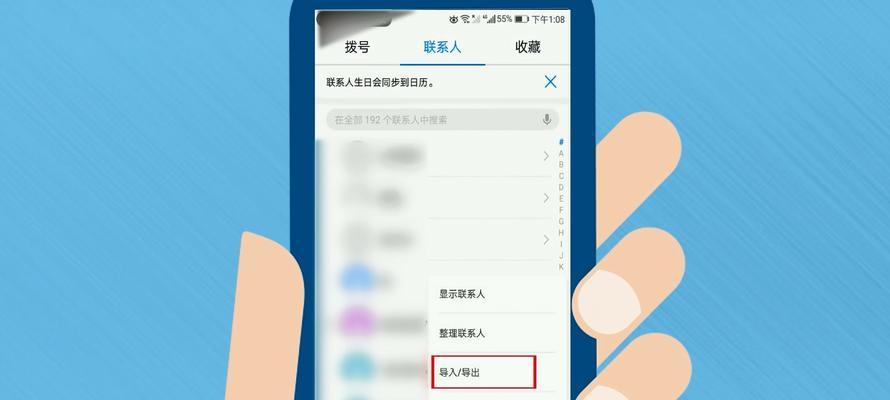 华为手机视频剪切教程（使用华为手机自带工具剪切视频）