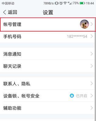 苹果公司出台新的出勤政策（提高员工效率与保障员工福利并重）