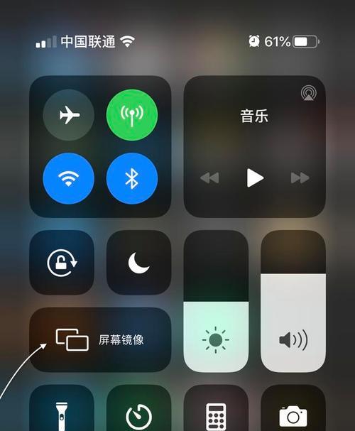 探索苹果设备的主题风格设置（个性化定制你的苹果设备）