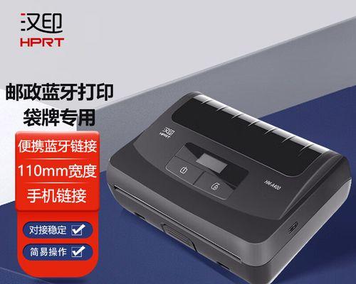 如何设置台式电脑的蓝牙连接（详解台式电脑蓝牙设置步骤）