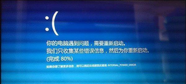 电脑能开机但进不去系统的常见问题及解决方法（遇到电脑开机后无法进入系统的情况该怎么办）