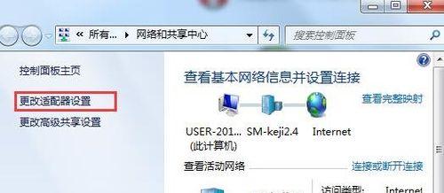 查询电脑IP地址的方法与步骤（了解如何准确）