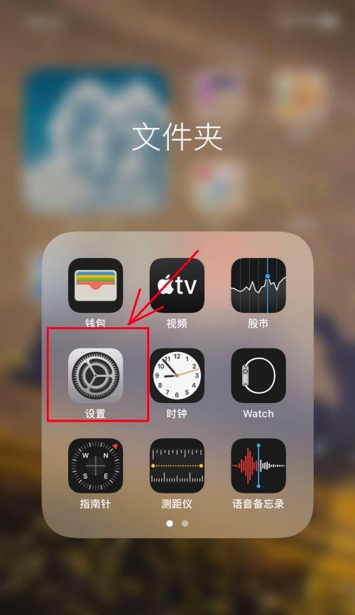 解决苹果手机下载一直转圈的问题（探究转圈现象的原因及解决方法）