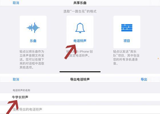 iPhone13强制重启操作指南（快速解决iPhone13卡顿和冻结问题）