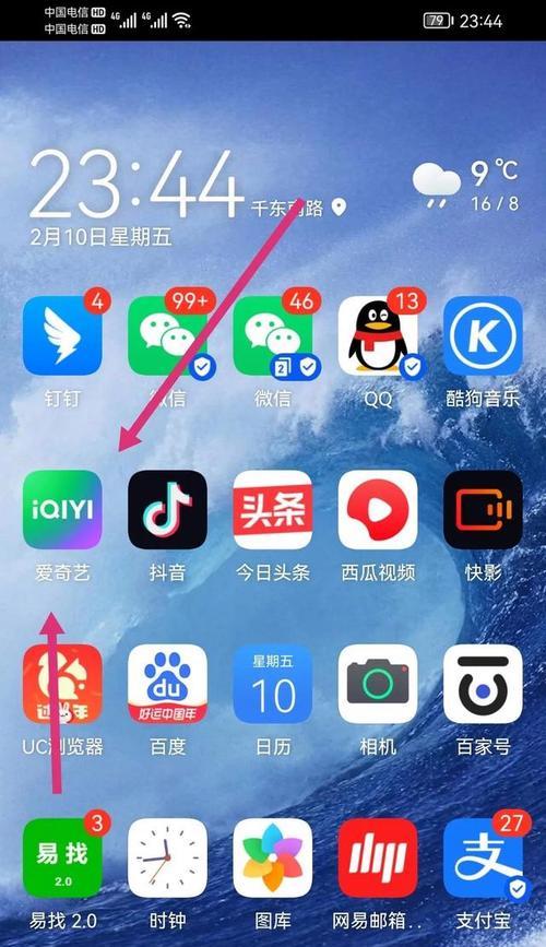 揭秘苹果手机录屏黑屏背后的原因（解决方案与技巧）