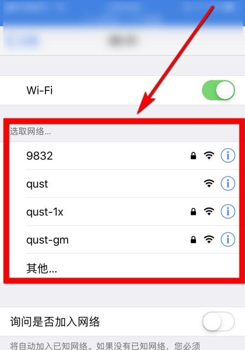 苹果个人热点打不开（解决您苹果个人热点无法打开的烦恼）
