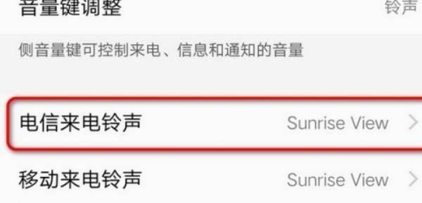 华为手机如何设置拦截海外来电（学会设置拦截功能）