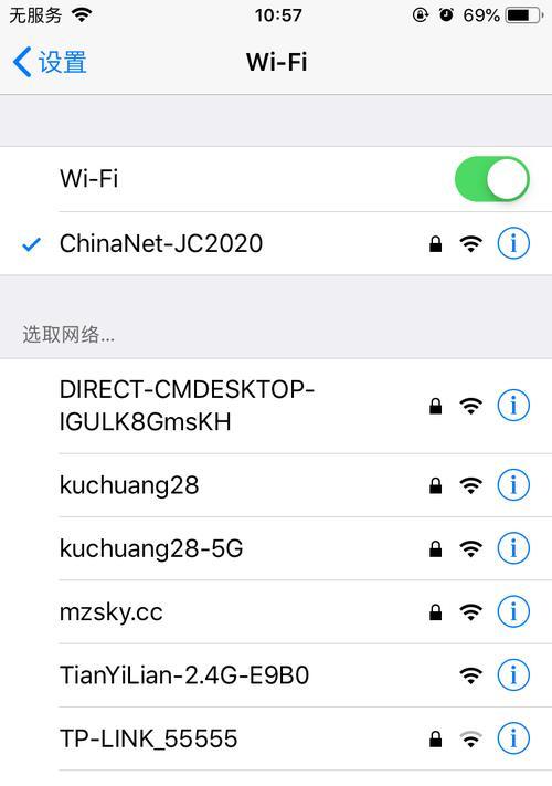 如何用苹果设备将Wi-Fi密码分享给安卓手机（一种简便的方式让你的安卓手机连接到Wi-Fi网络）