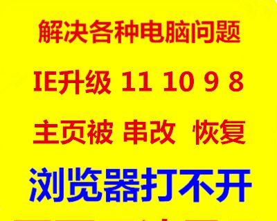 Edge浏览器怎么换成IE浏览器（逐步教你将Edge浏览器切换为IE浏览器）