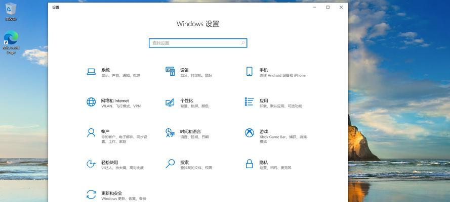 Windows中如何设置屏幕分辨率（简单易行的分辨率调整方法）