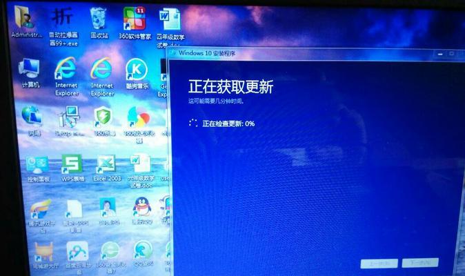 怎么从Win7升级到Win10？详细指导和步骤