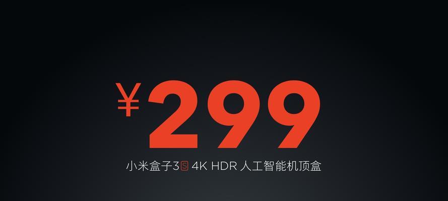 小米盒子2内存不足怎么解决？优化应用