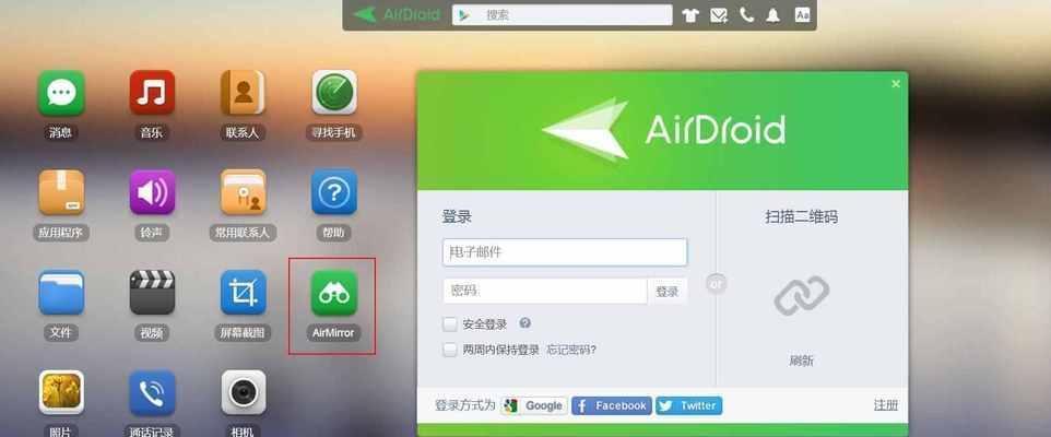 360刷机助手怎么使用？轻松刷机